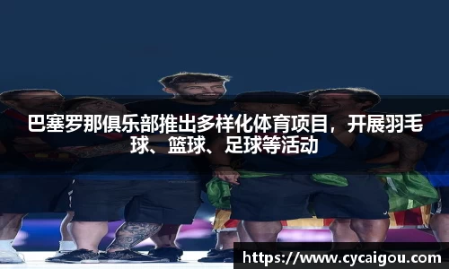 雷火竞技平台