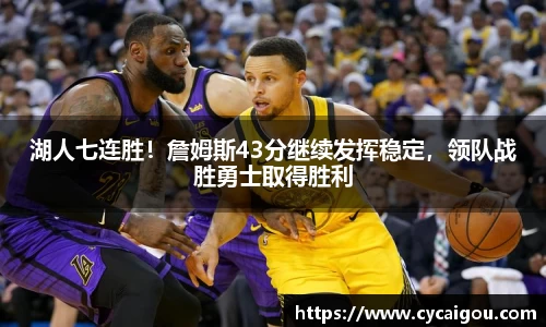 雷火竞技官网
