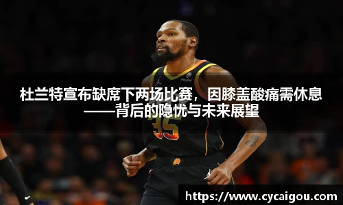 雷火竞技平台