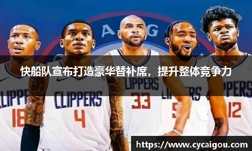 雷火竞技官方网站