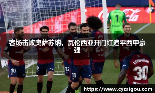 雷火竞技官网