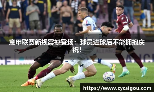 雷火竞技