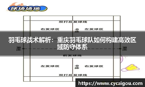 雷火竞技