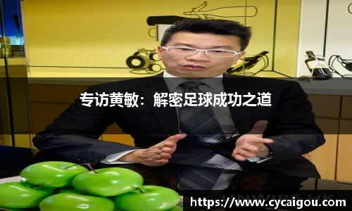 雷火竞技