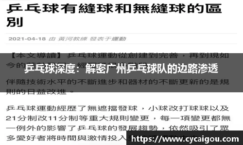 雷火竞技官方网站