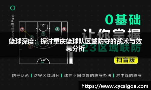 雷火竞技