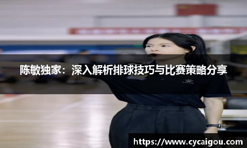 雷火竞技官网
