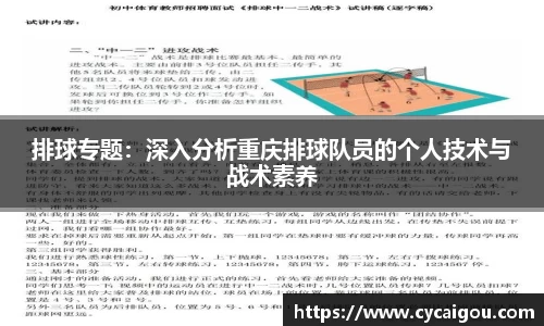 雷火竞技官方网站