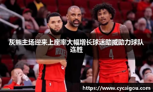 雷火竞技官方网站