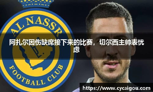 雷火竞技