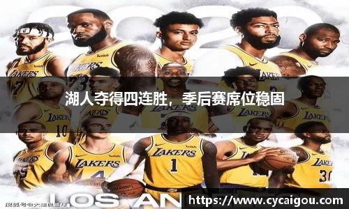雷火竞技官方网站