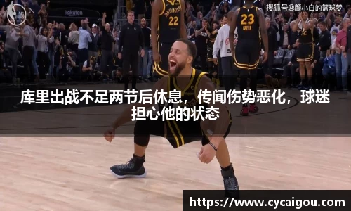雷火竞技官网
