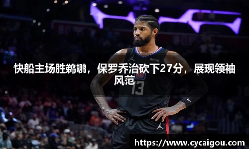 雷火竞技官方网站