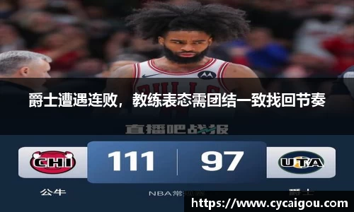 雷火竞技