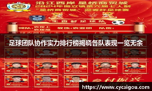 雷火竞技