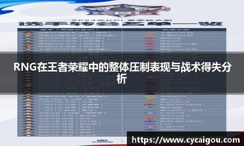 雷火竞技官网