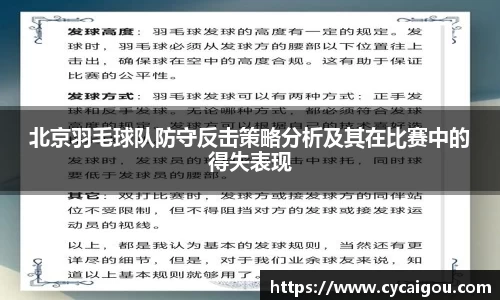 雷火竞技官方网站