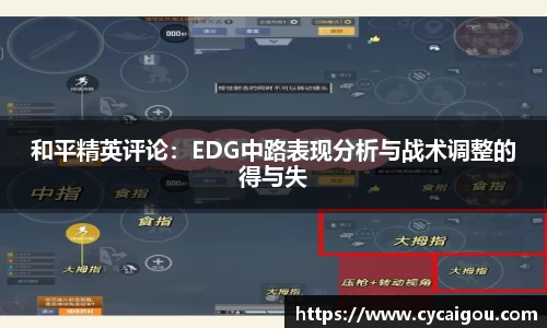 雷火竞技平台