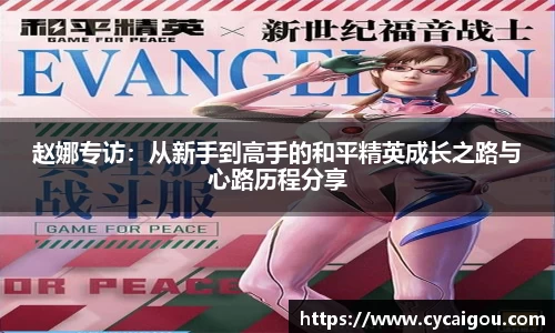 雷火竞技官方网站