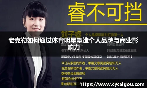雷火竞技