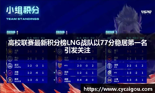 雷火竞技官方网站