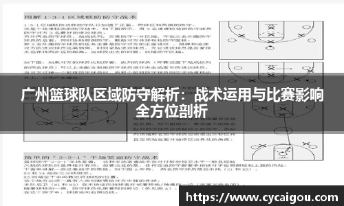 雷火竞技官网