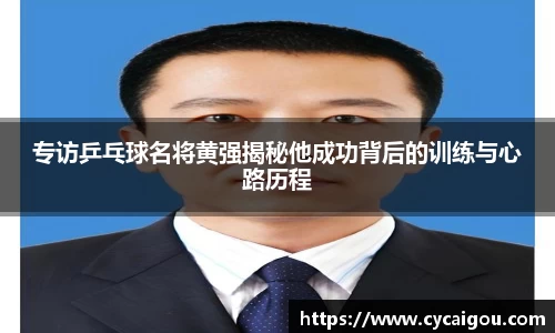 雷火竞技