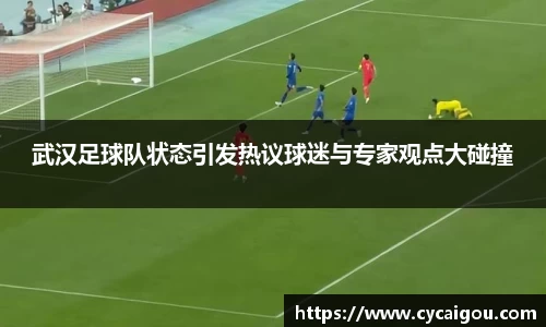 雷火竞技
