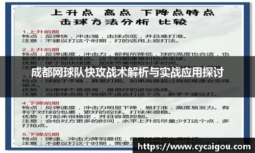 雷火竞技官方网站