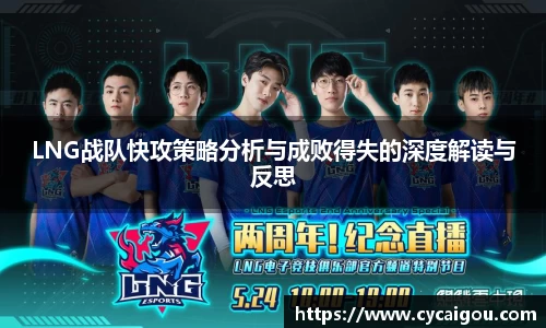 雷火竞技官网