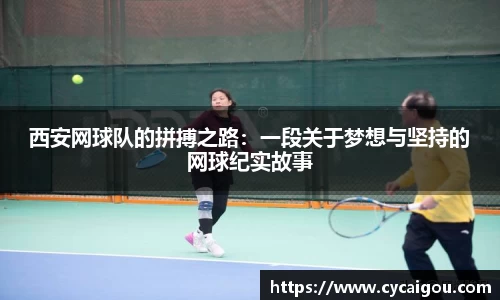 雷火竞技