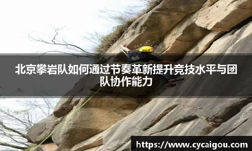 雷火竞技官网