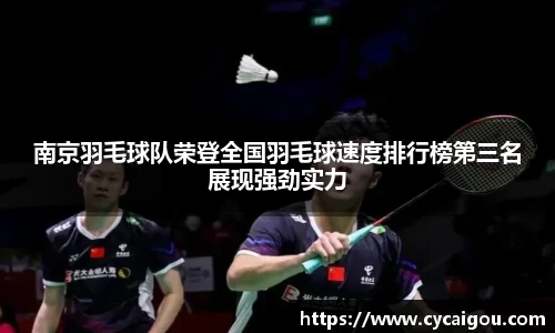 雷火竞技
