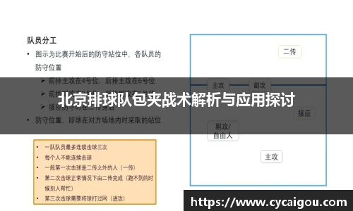 雷火竞技官方网站
