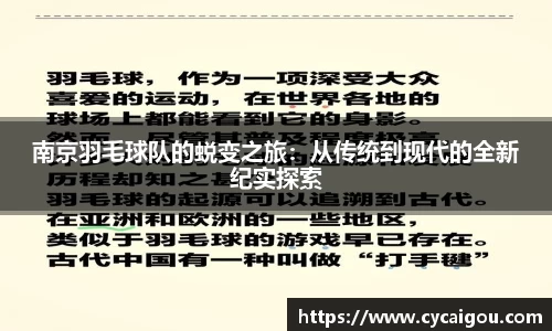 雷火竞技