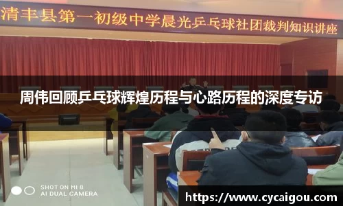 雷火竞技平台