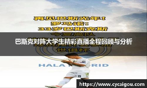 雷火竞技官网