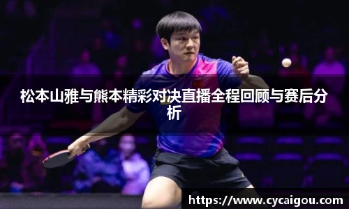 雷火竞技官网
