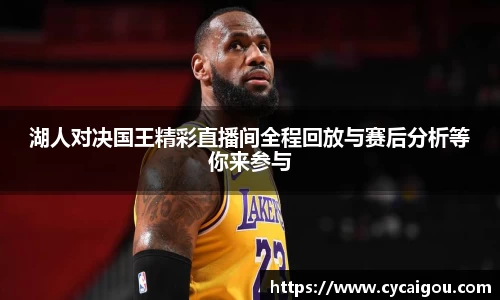 雷火竞技官网