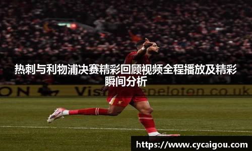 雷火竞技平台