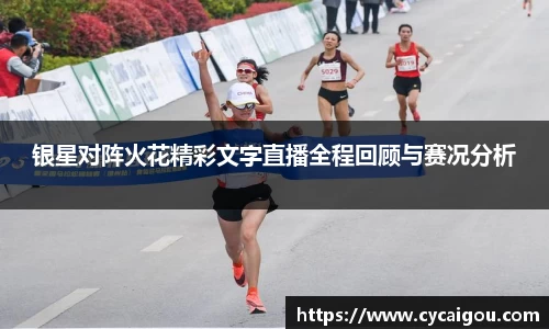 雷火竞技官网